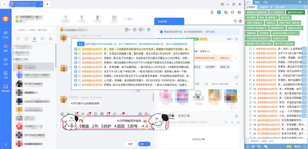 淘宝如何删除售后信息