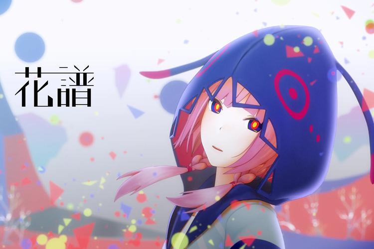 花谱kaf