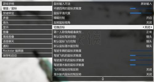gta切换窗口快捷键缩略图