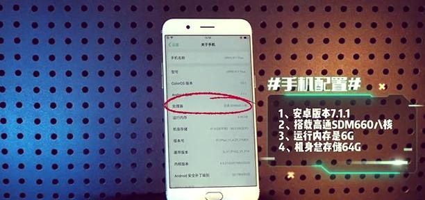 oppor11修内屏幕多少钱