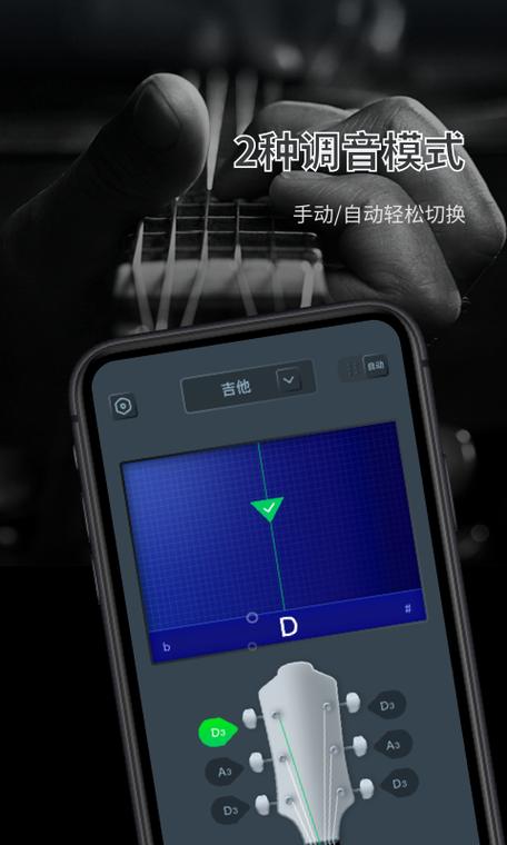 电子琴调音最简单方法