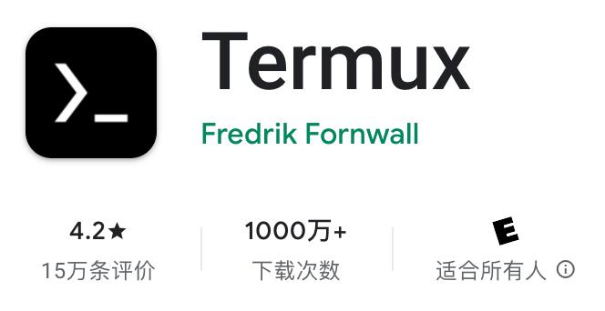 TermuX下载