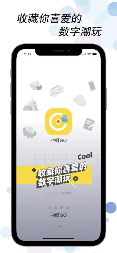 ios下载软件app有哪些