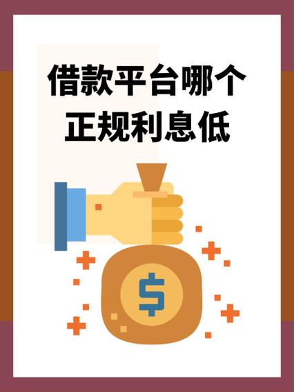 钱贷贷款靠谱吗手机版游戏截图
