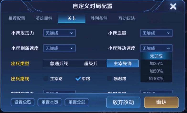 王者荣耀战区修改器2019免广告修改版游戏截图