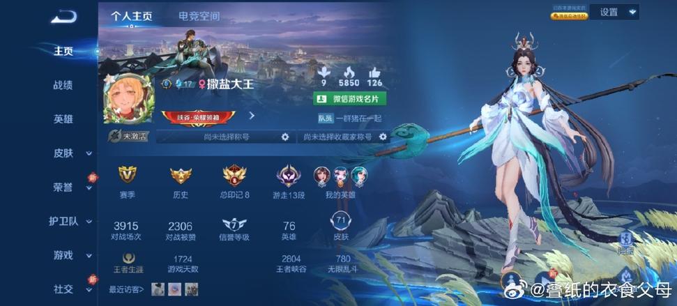 王者荣耀v5要花多少钱