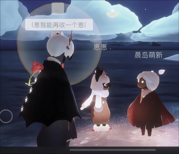 光遇小懒猫(免费)挂原版游戏截图