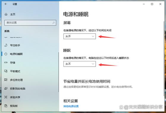 电视机关机不拔电源是否费电