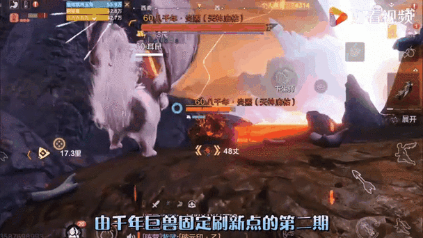 妄想山海跑图脚本免广告游戏截图