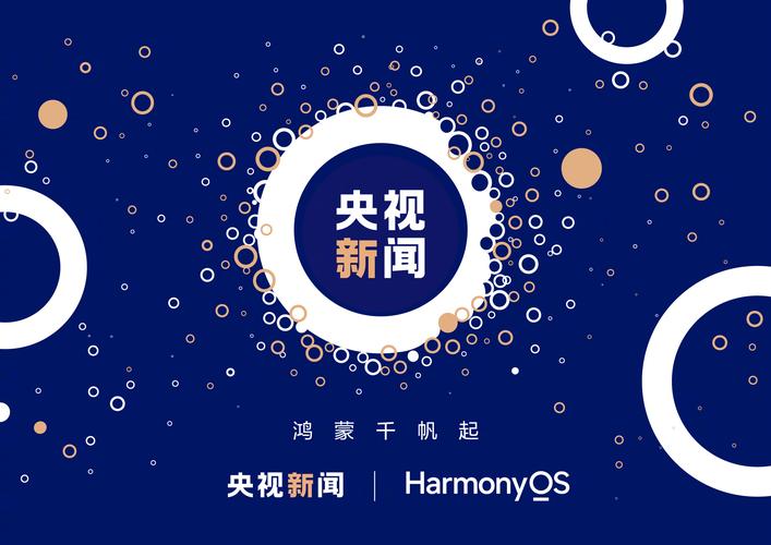 央视新闻客户端官网极速版游戏截图