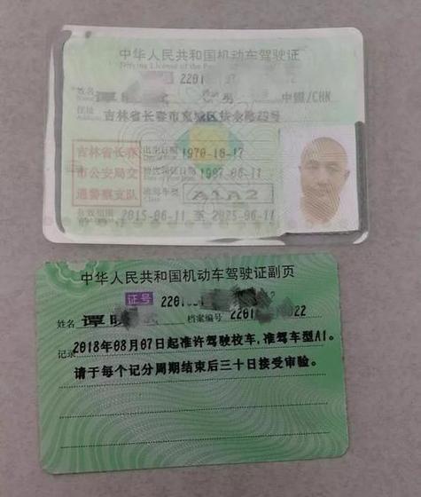 开校车驾驶员需要什么条件