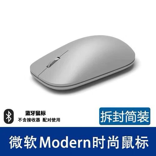 macbook pro配什么鼠标