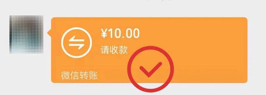 支付宝取消普通转账