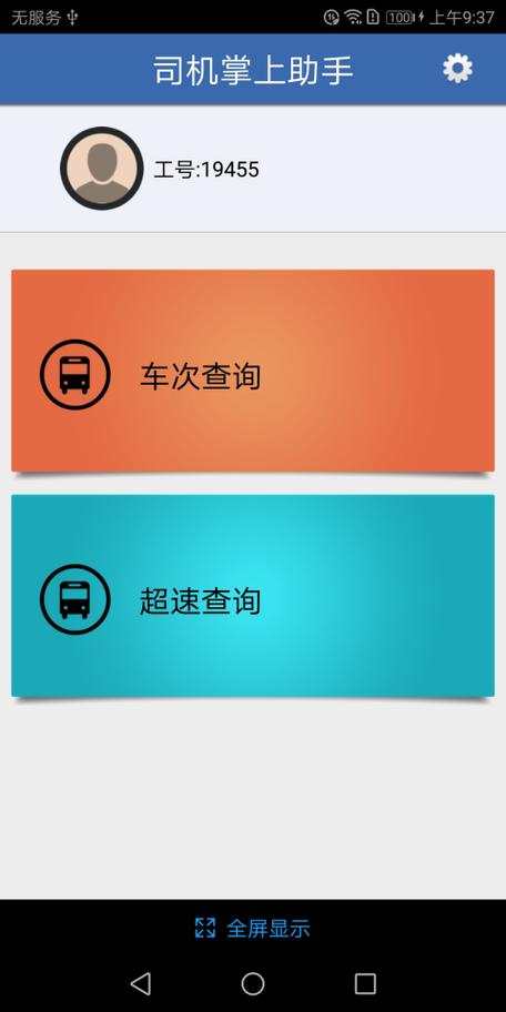 超市提货卡别人能用吗