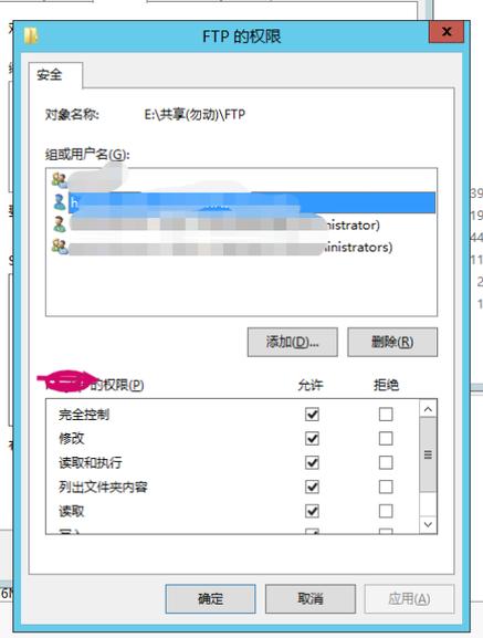 ftp输入用户名和密码后无法登录