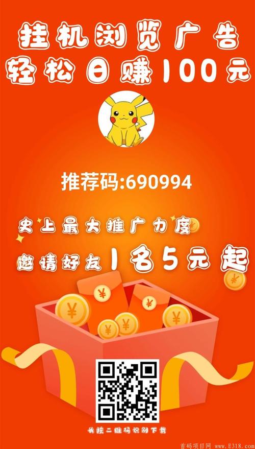 金葫芦挂机app介绍