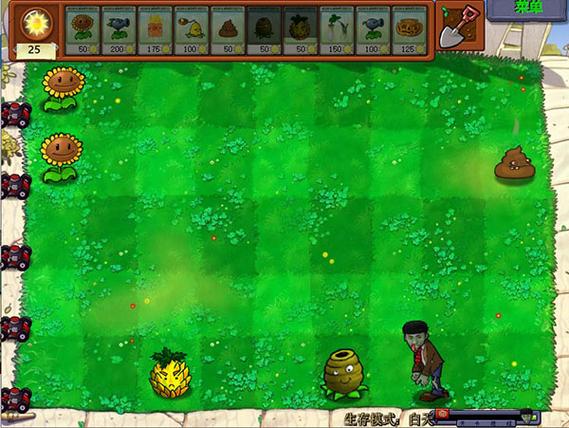 植物大战僵尸老八0.0.1免广告修改版游戏截图