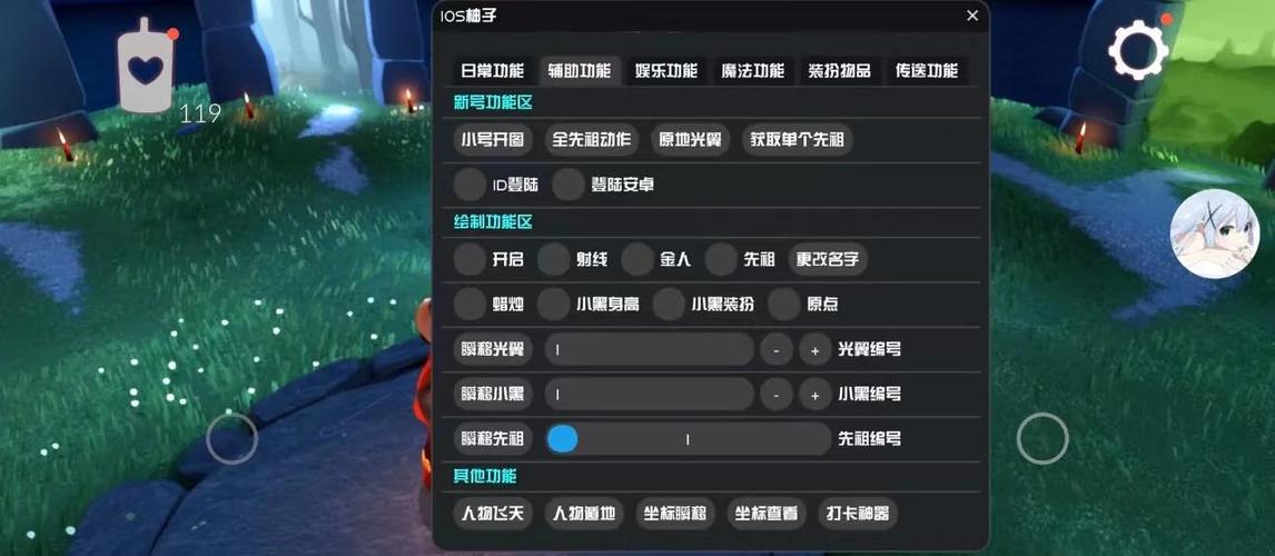 光遇自动跑地图辅助使用方法