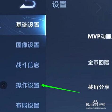 2020王者荣耀最佳设置新版