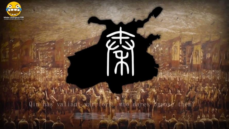赳赳老秦歌曲完整版