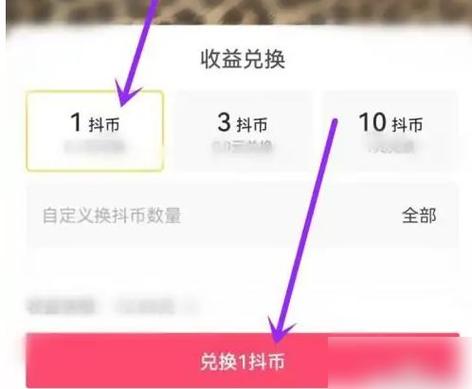 抖音极速版怎么领现金红包防走失游戏截图