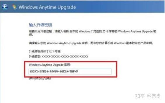 win10激活密钥专业版永久周年纪念版游戏截图