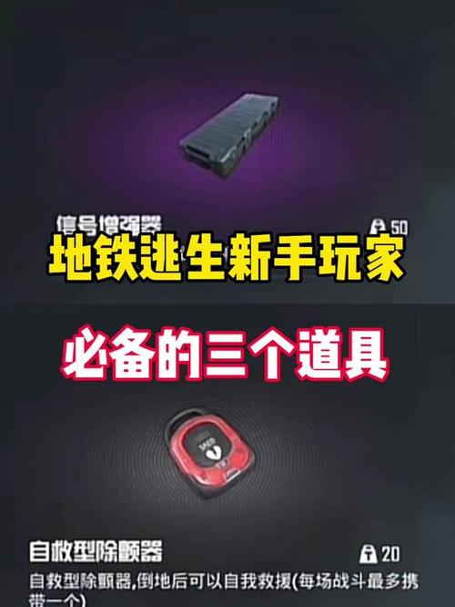 pubg国际服地铁逃生挂精产国品免费老版游戏截图