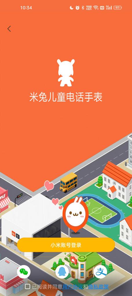 兔米app是干嘛的