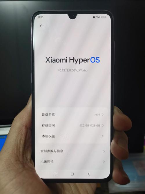 小米9官方刷机包