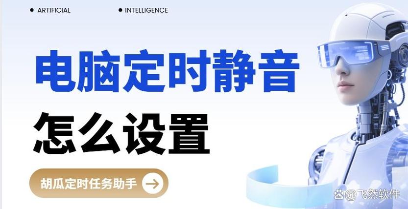 华为手机不按音量键调节音量