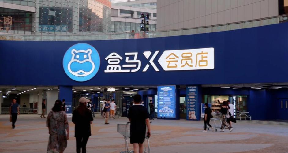 盒马88元会员最简单三个步骤
