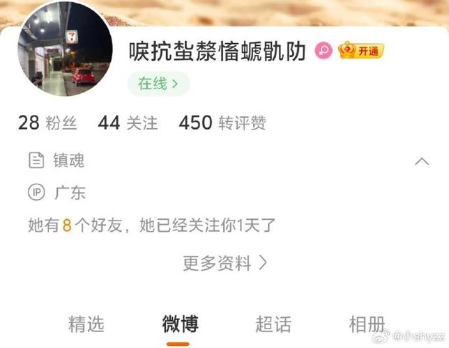 咔咔是哪里人永不升级版游戏截图