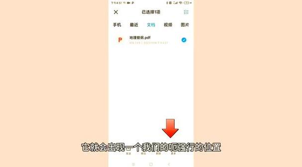 保存的文件在哪里找到去广告版游戏截图