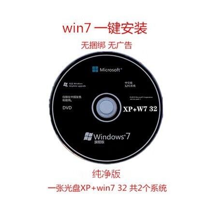 装系统纯净版和原版永久vip无广告游戏截图