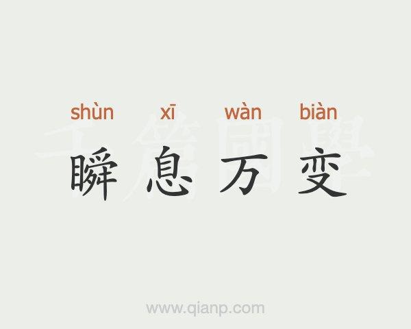 微信铃声响几秒就不响了