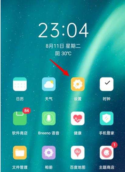oppo手机桌面图标删不掉