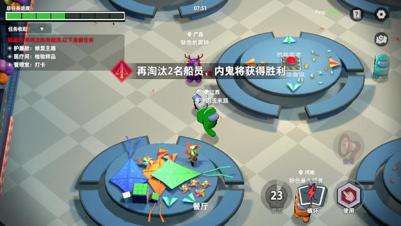 嘿嘿太空杀修改器完整版游戏截图