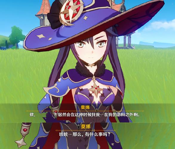原神莫娜培养攻略视频