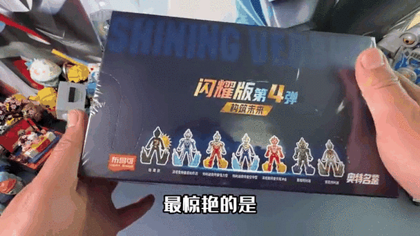 布鲁可奥特曼闪耀版第四弹移动端游戏截图