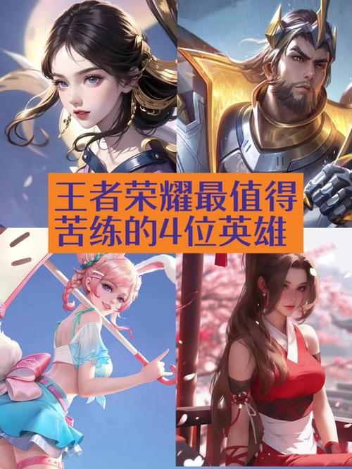 最值得苦练的三个英雄整合版游戏截图