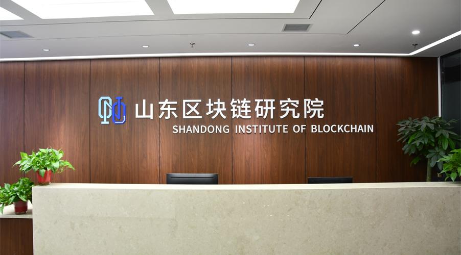 区块链研究院季节版游戏截图