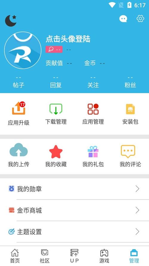 软天空最新版下载安装正版游戏截图