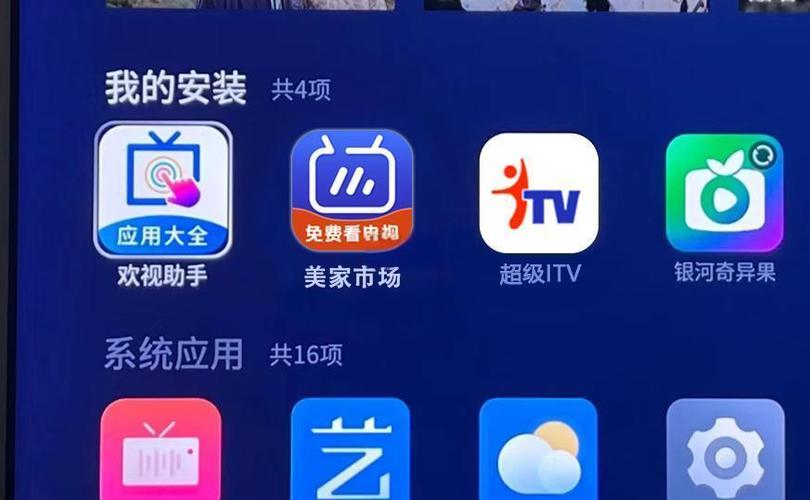 TCL电视怎么才能看电视直播