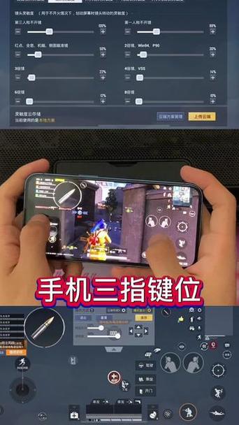 和平精英小助手辅助