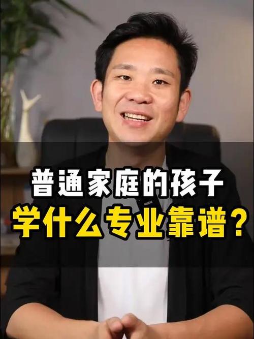 家庭版和专业版哪个好