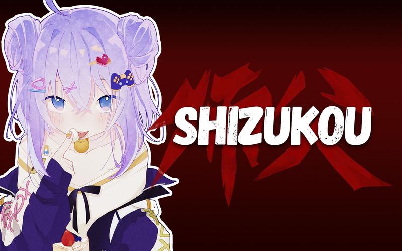 shizuku历史版本全免版游戏截图