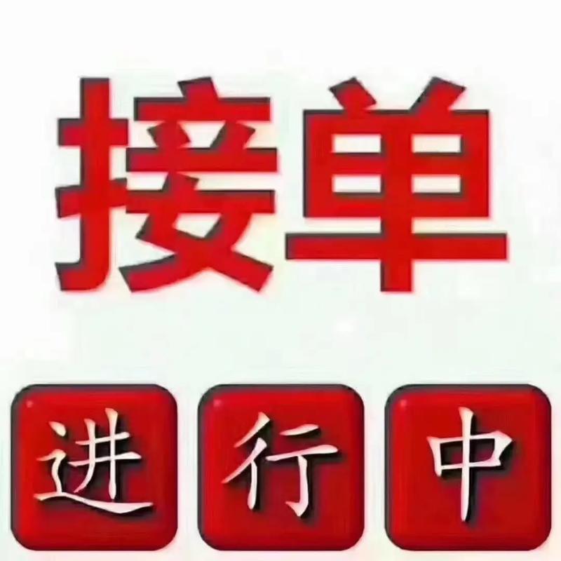 家电接单平台app排行榜精简版游戏截图
