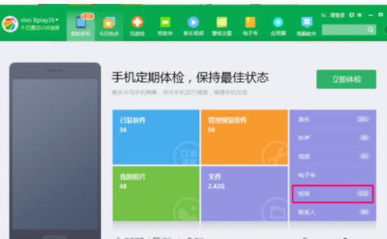 怎么把短信转移到另一个手机