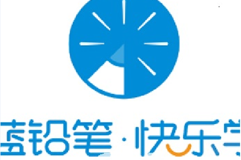 蓝铅笔网站