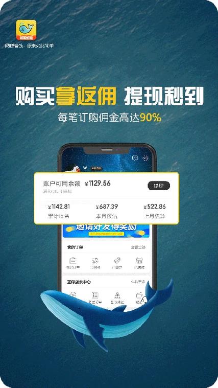 类似于鲸选兼职的软件